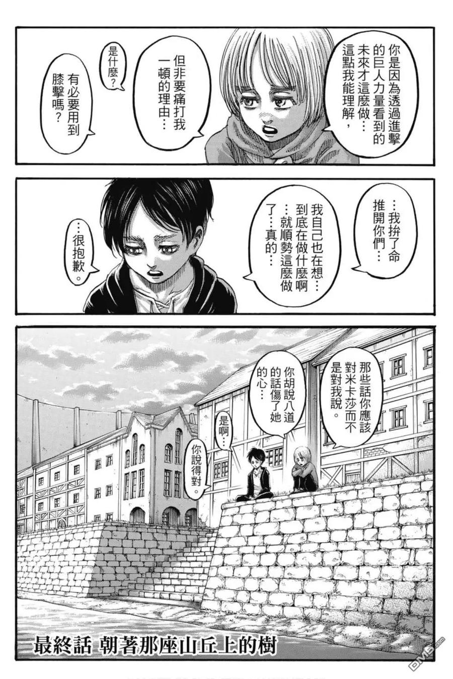 第190页