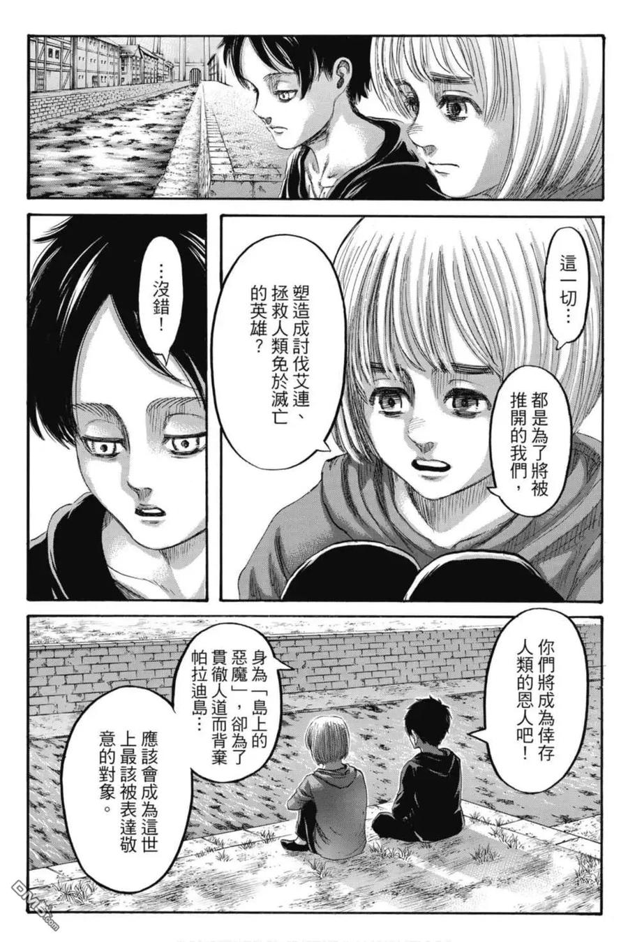 第191页
