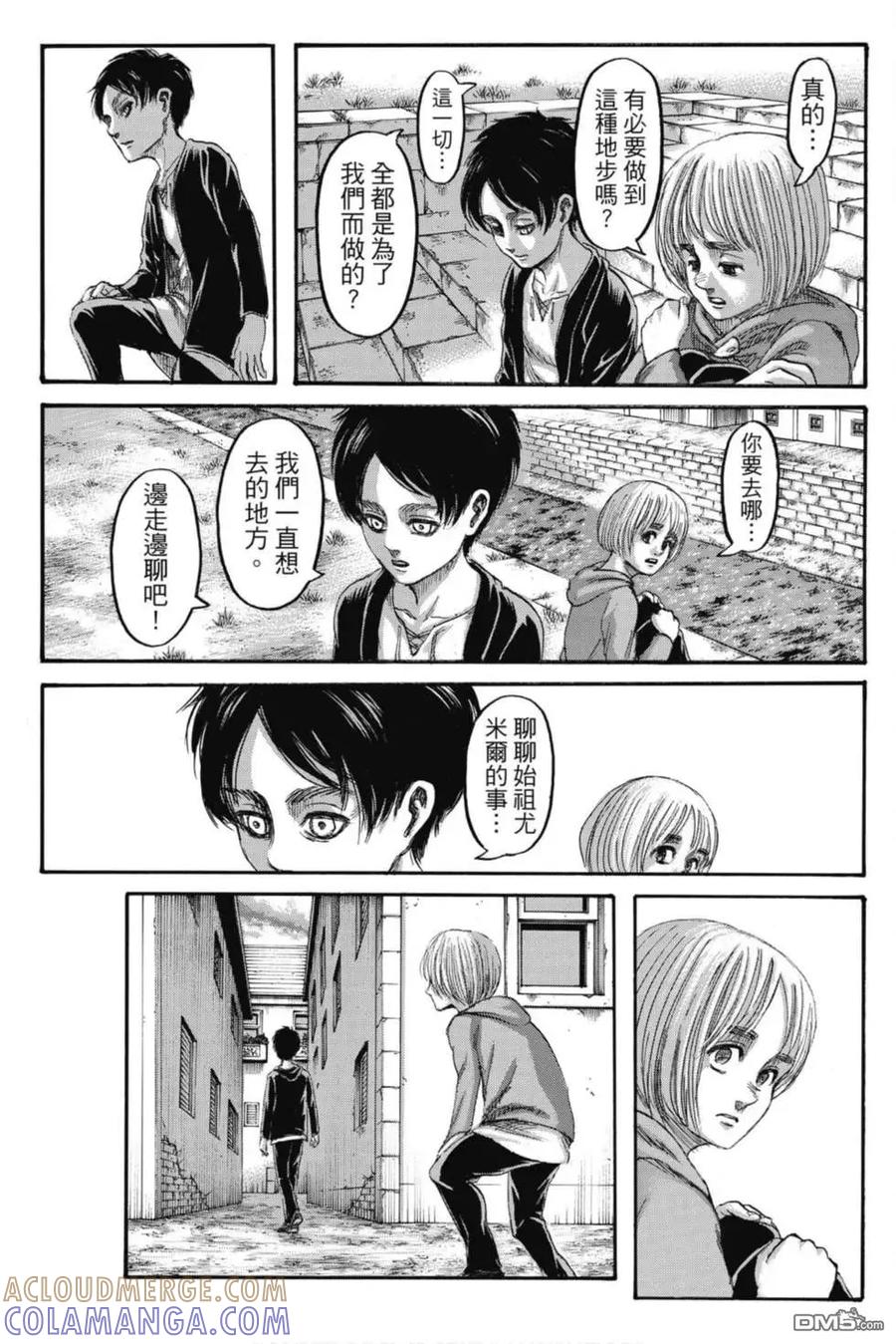 第193页