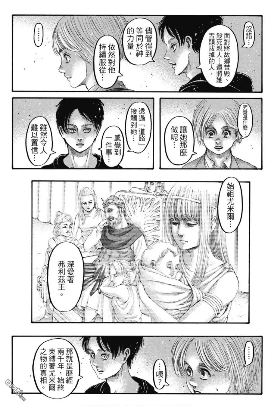 第195页