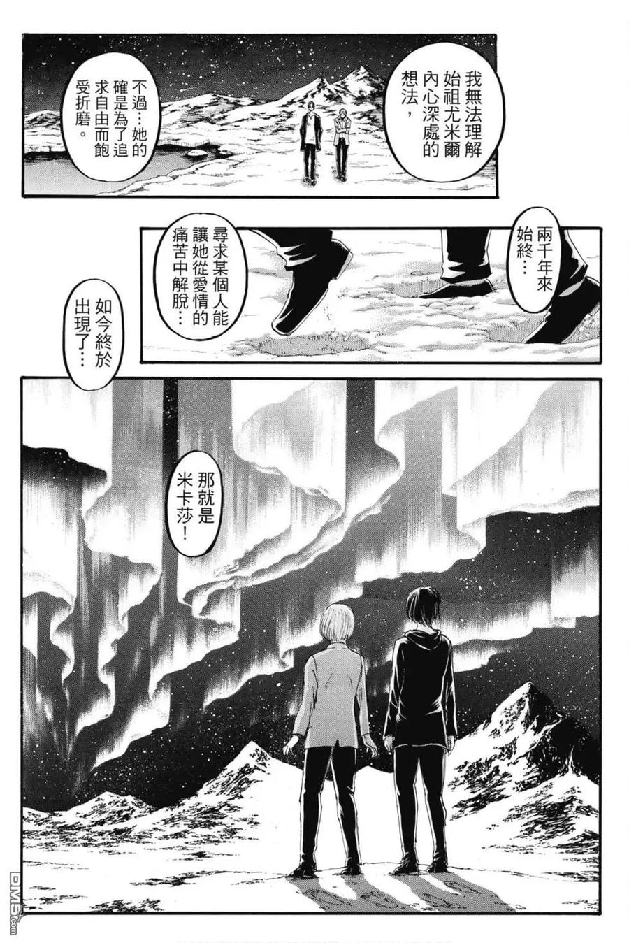 第196页