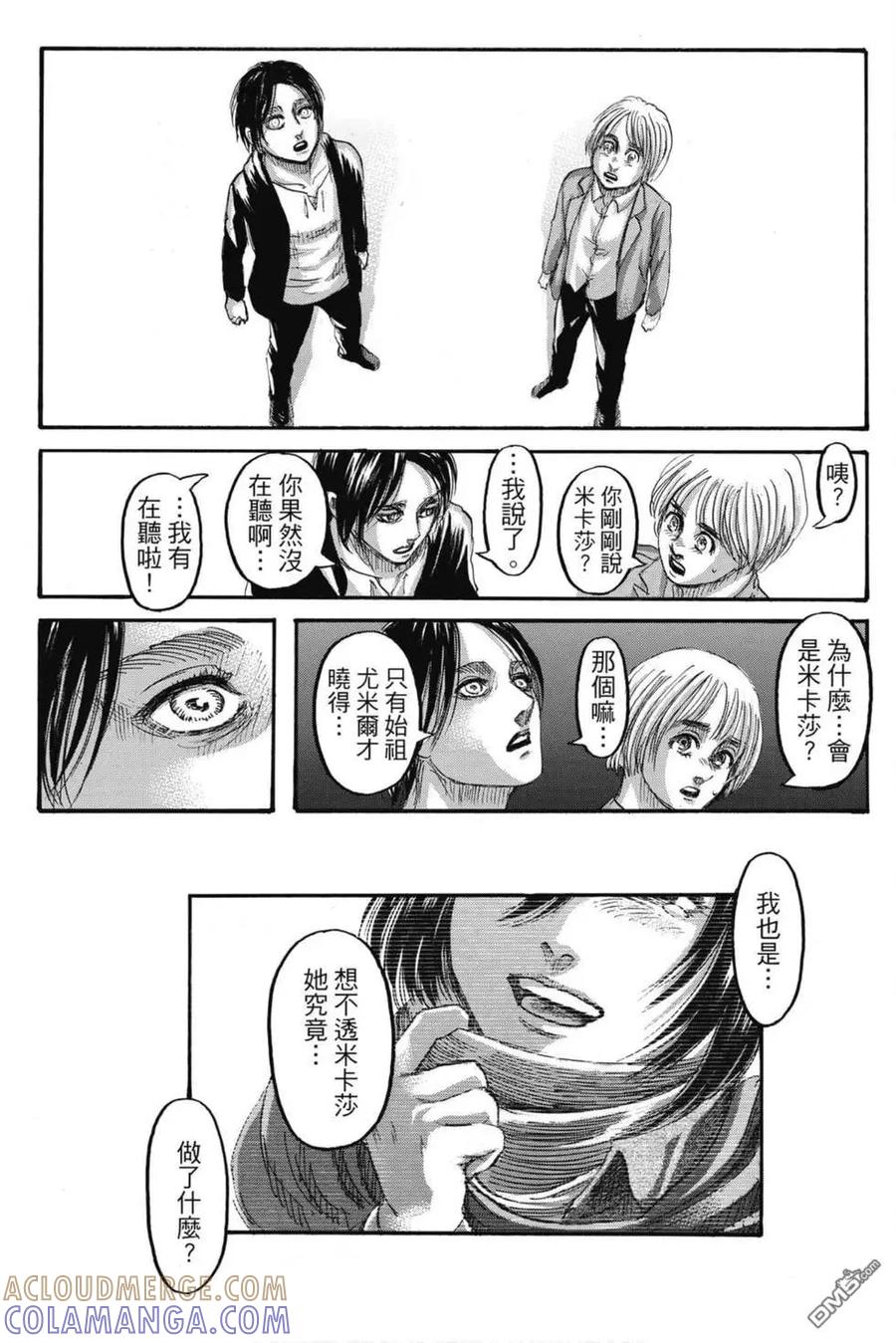 第197页