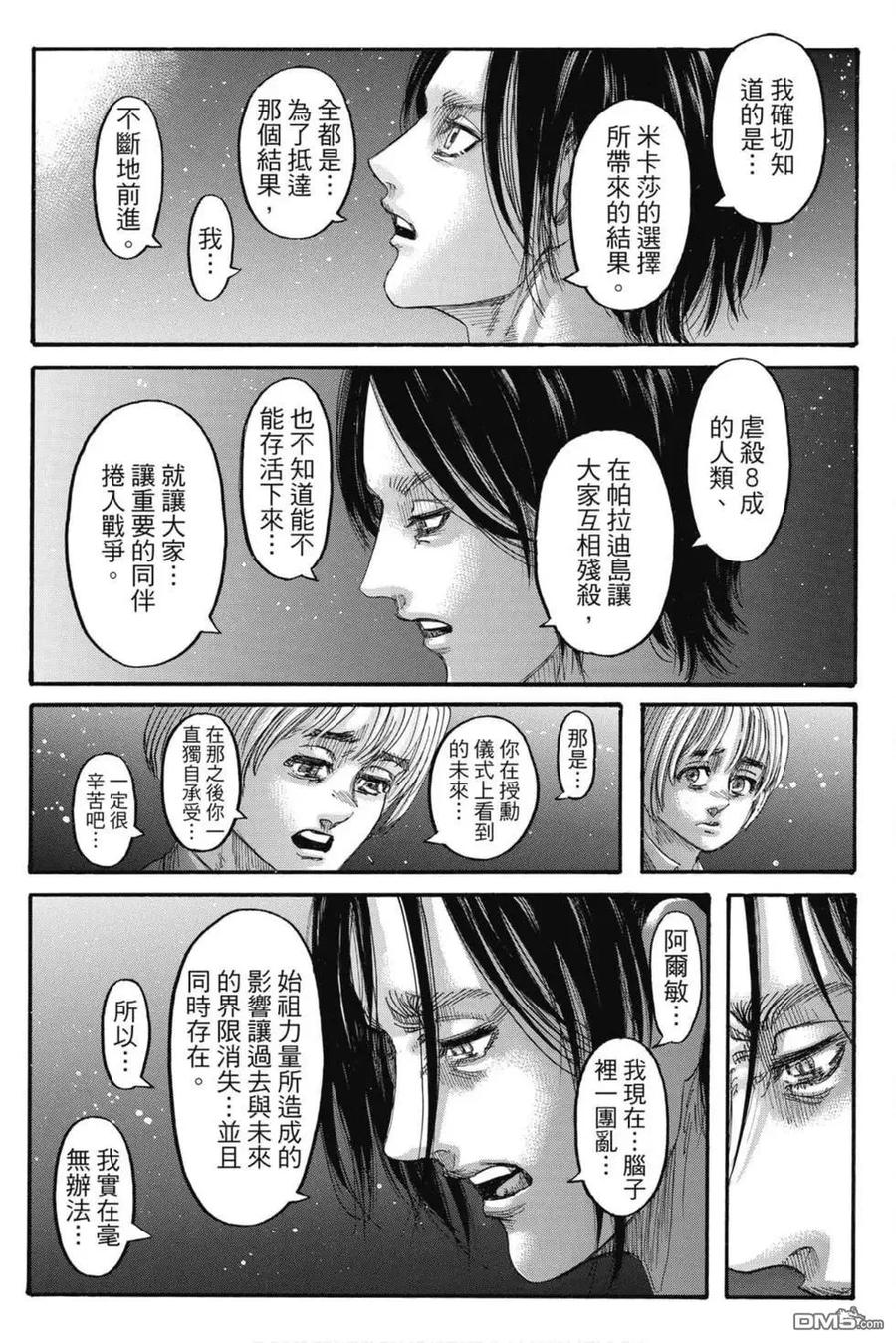 第198页