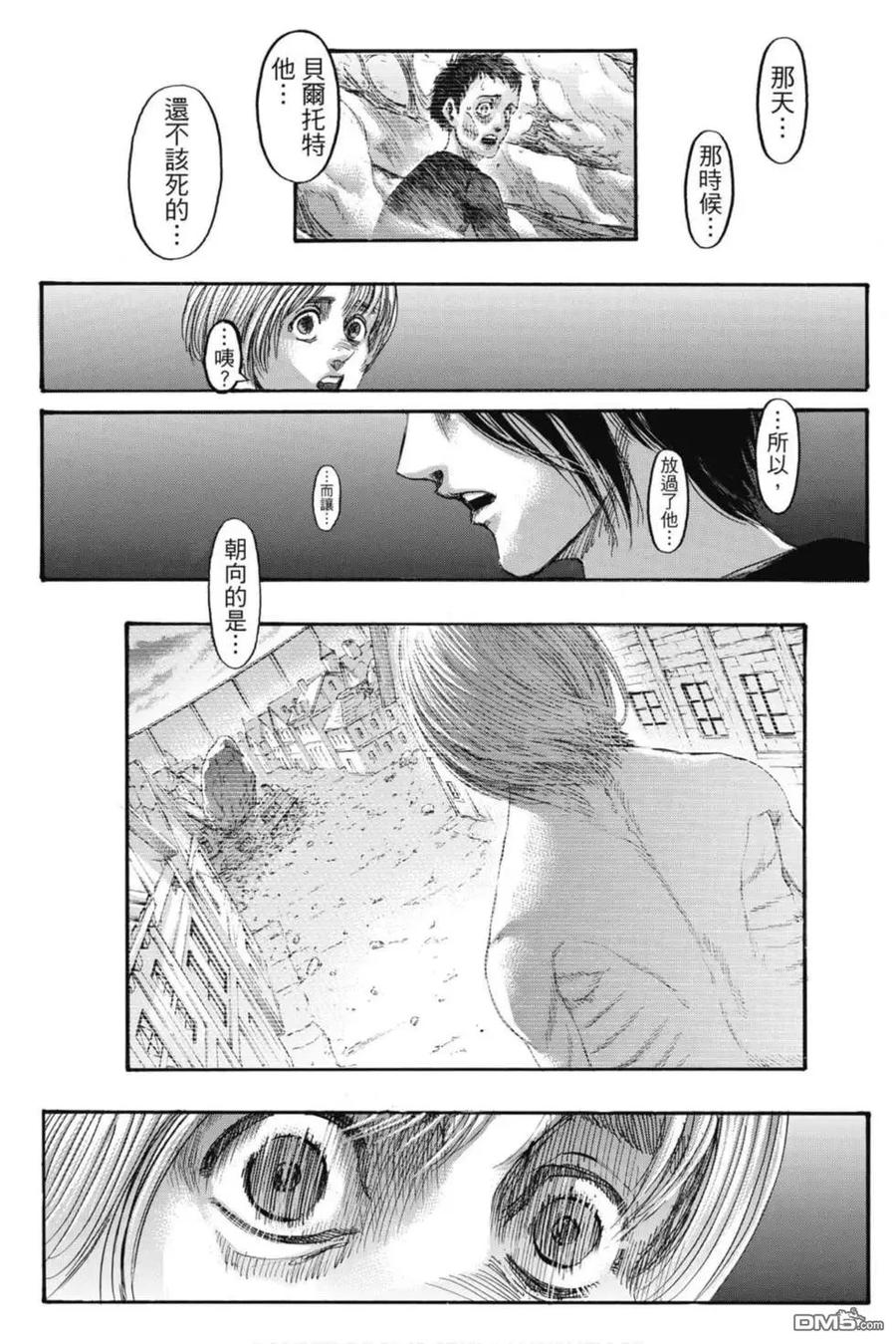 第199页