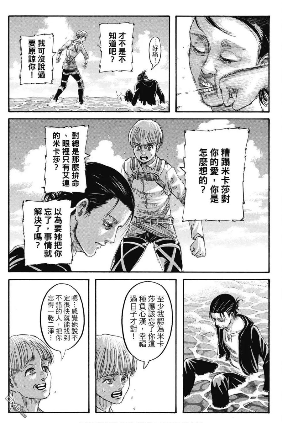 第202页