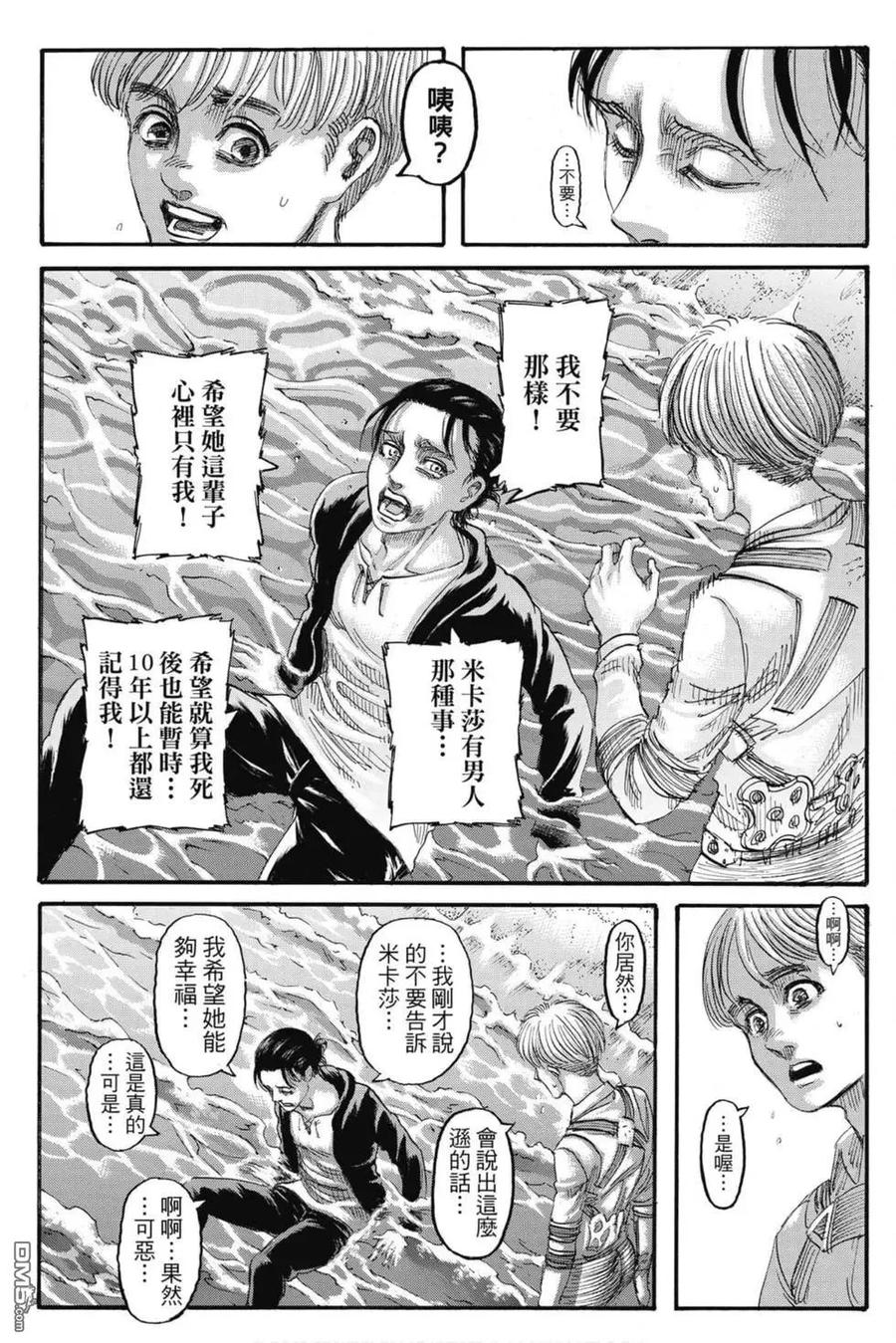 第203页