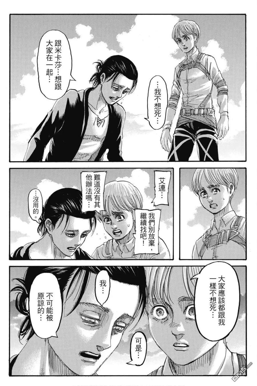 第204页