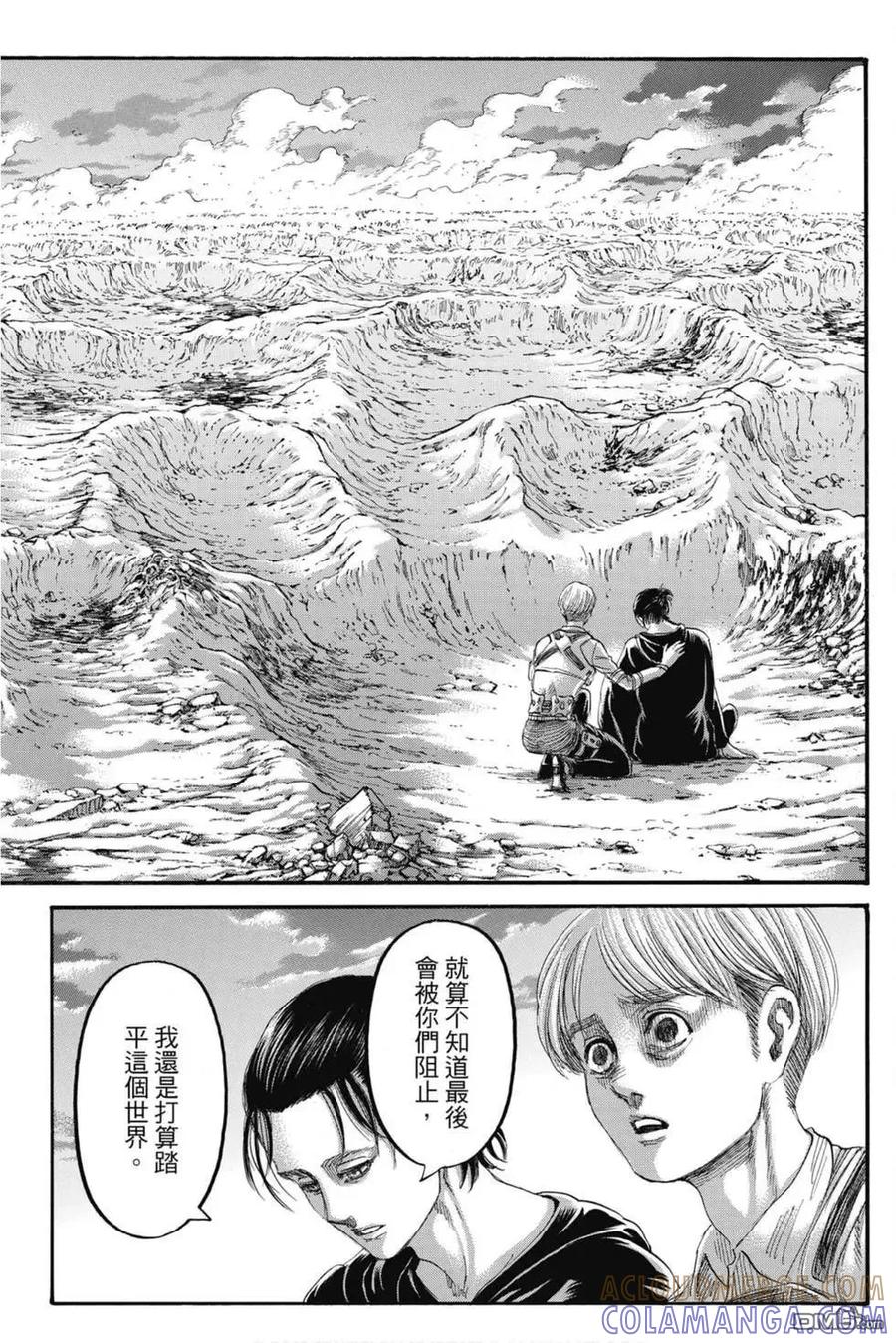 第205页