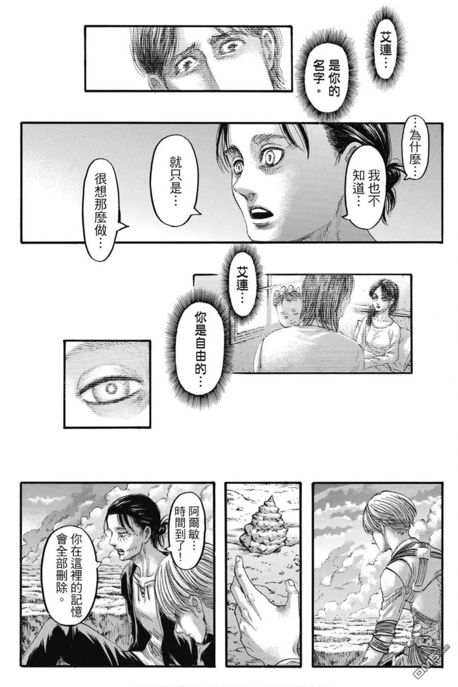 第207页