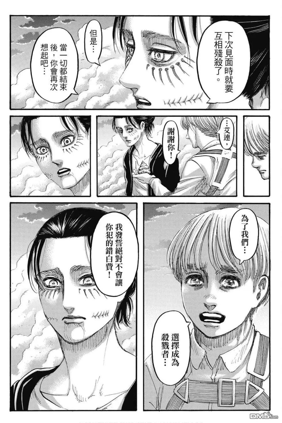 第208页