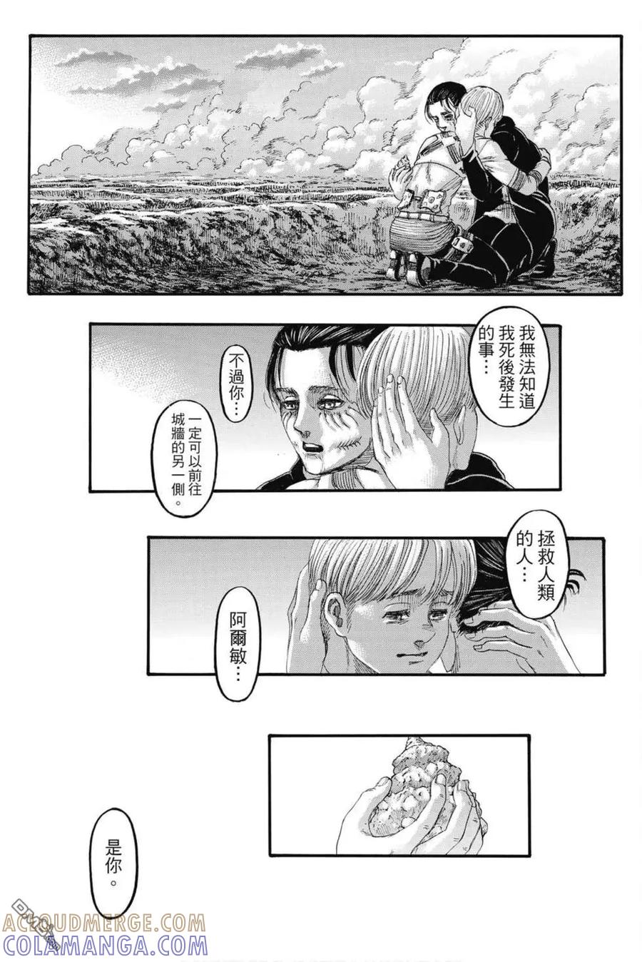 第209页