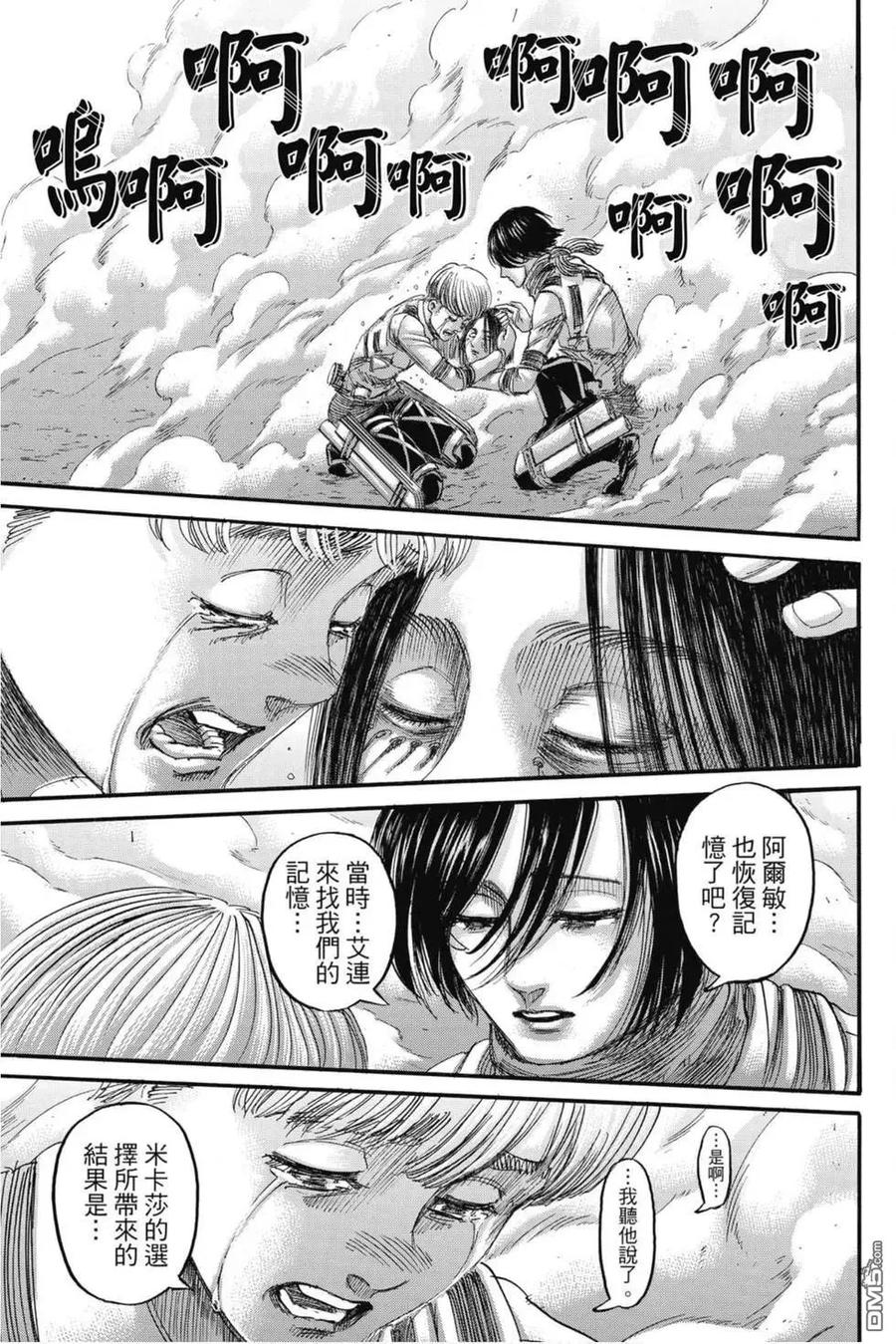 第214页