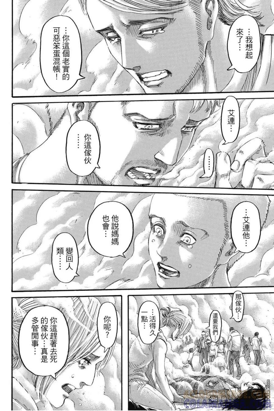 第217页