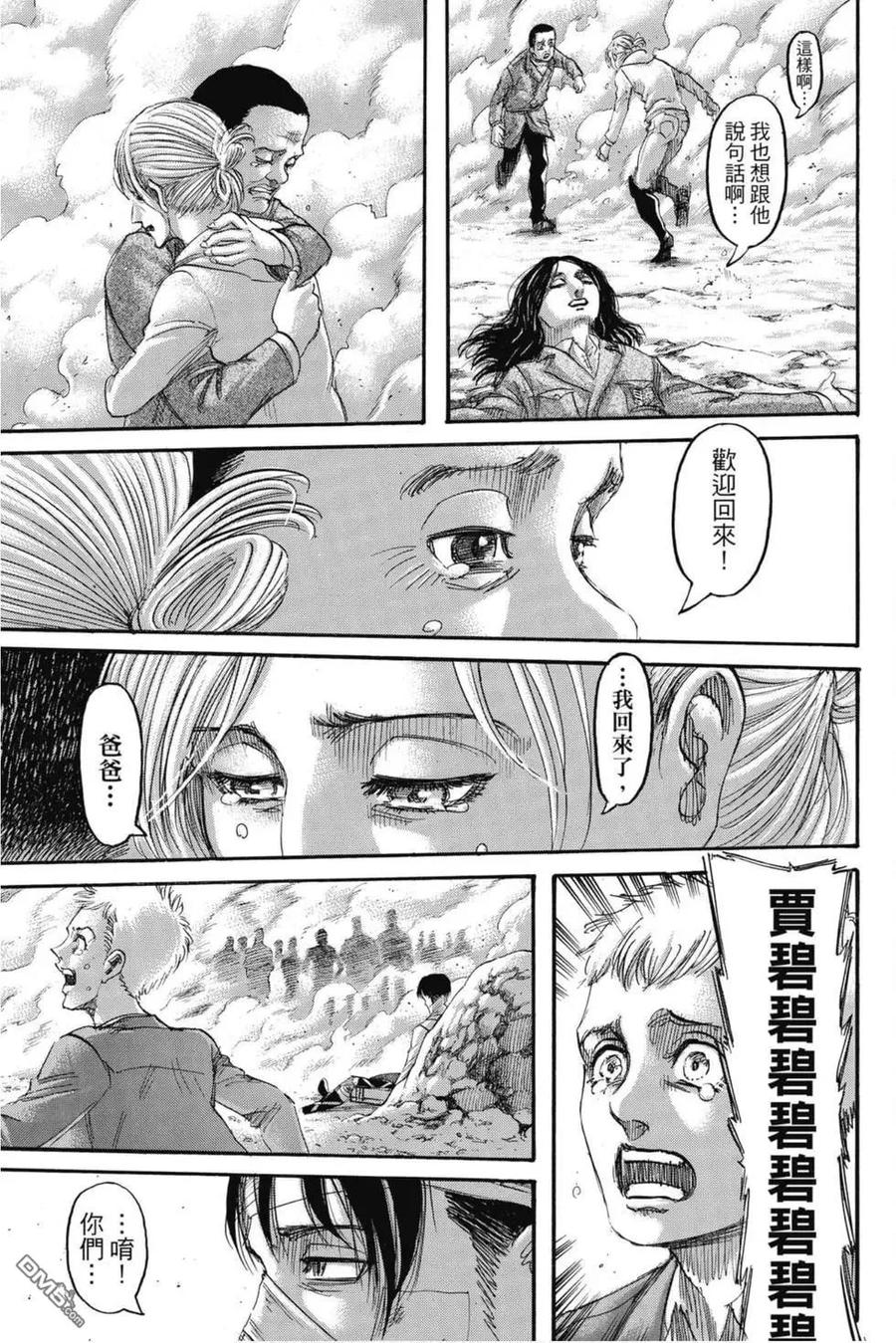 第218页