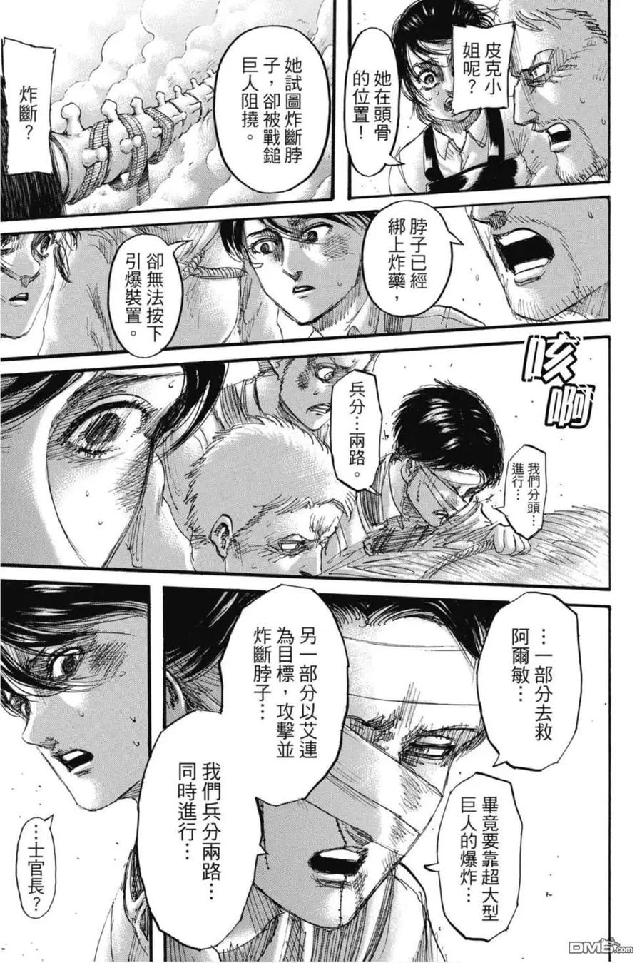 第54页