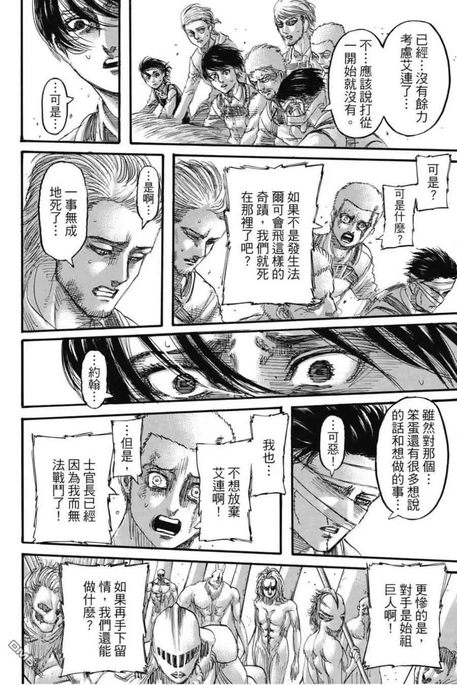 第55页