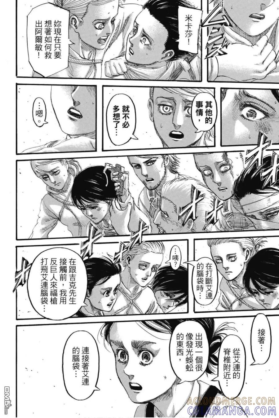 第57页