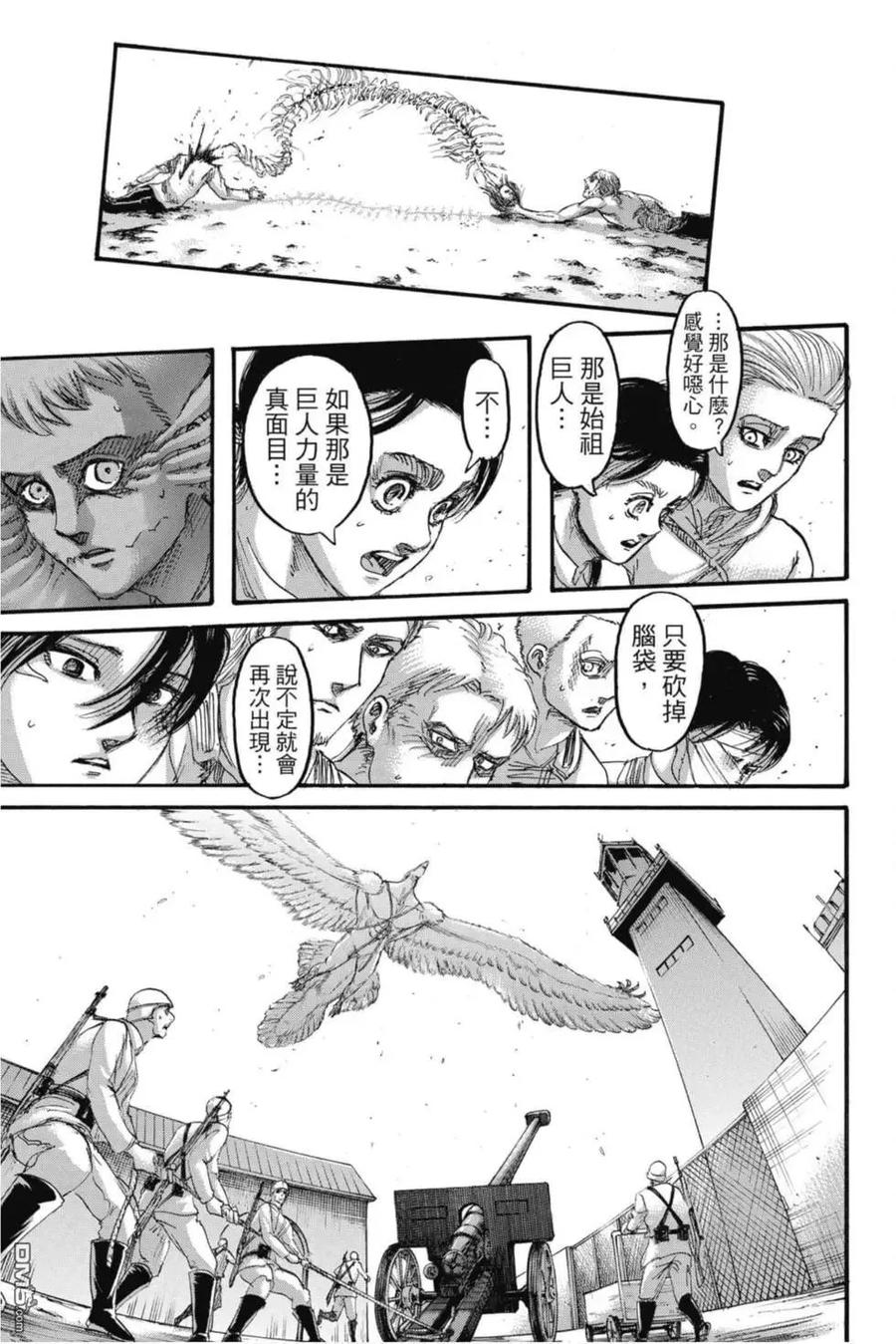 第58页