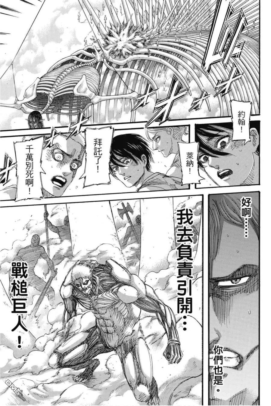 第66页