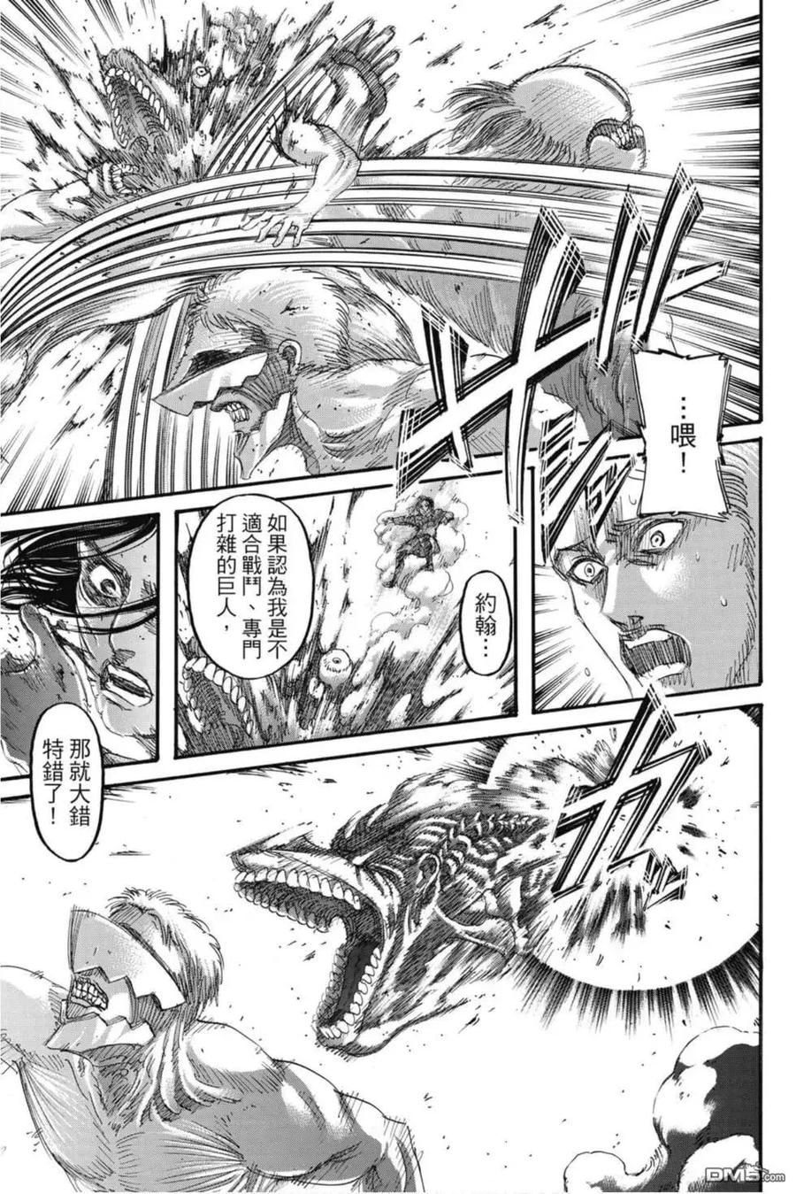 第72页