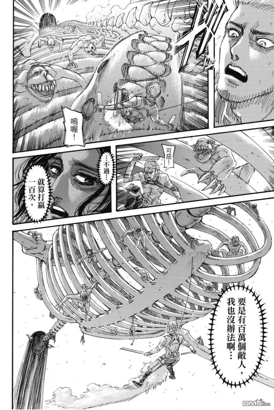 第75页