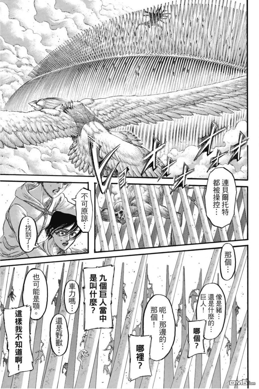 第76页