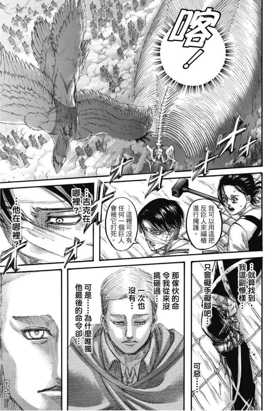 第78页