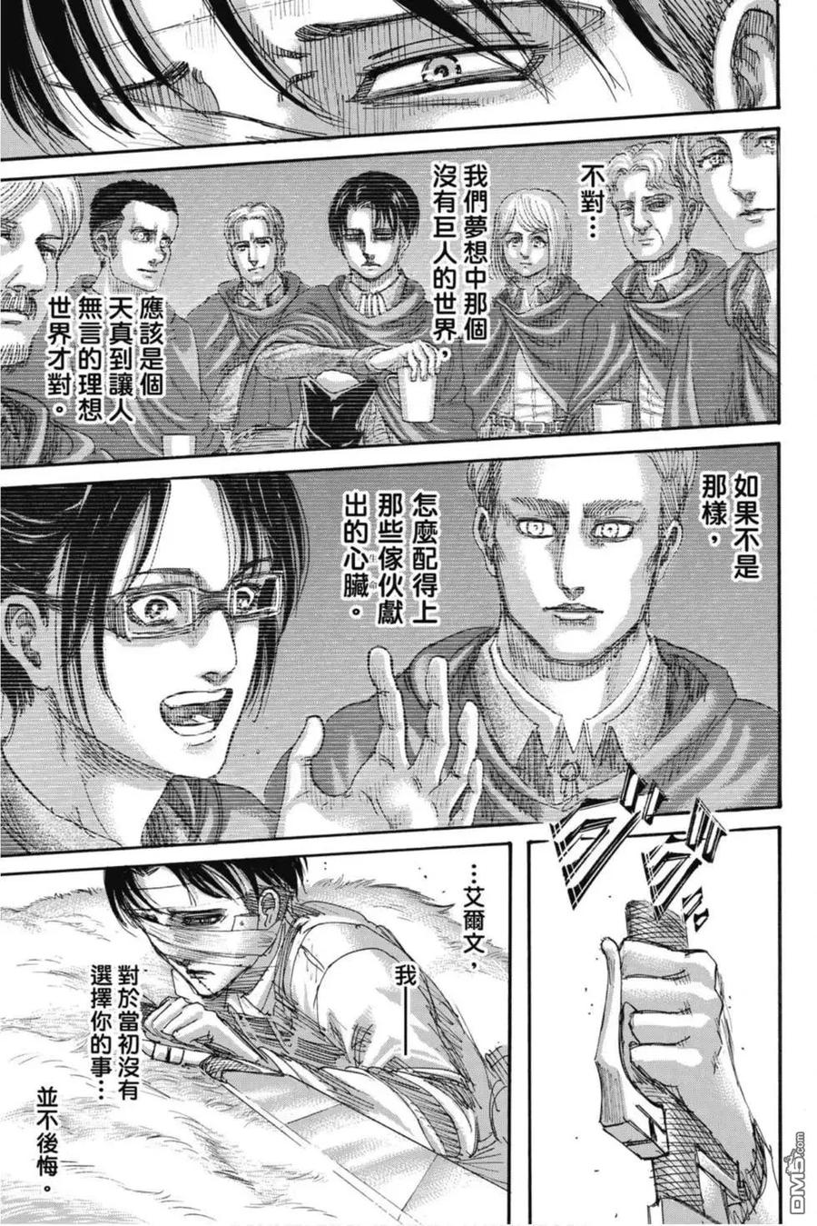 第80页
