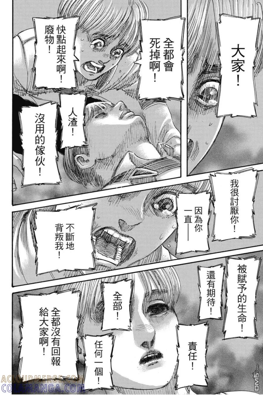 第89页