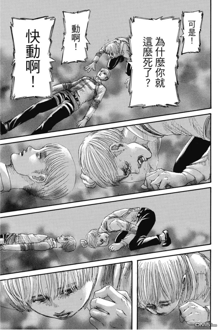 第90页