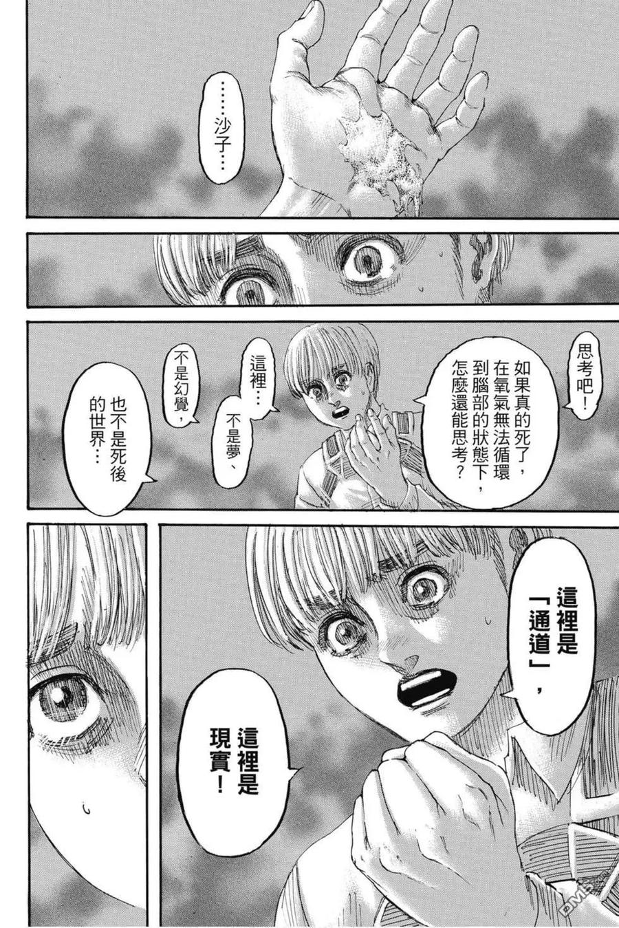 第91页