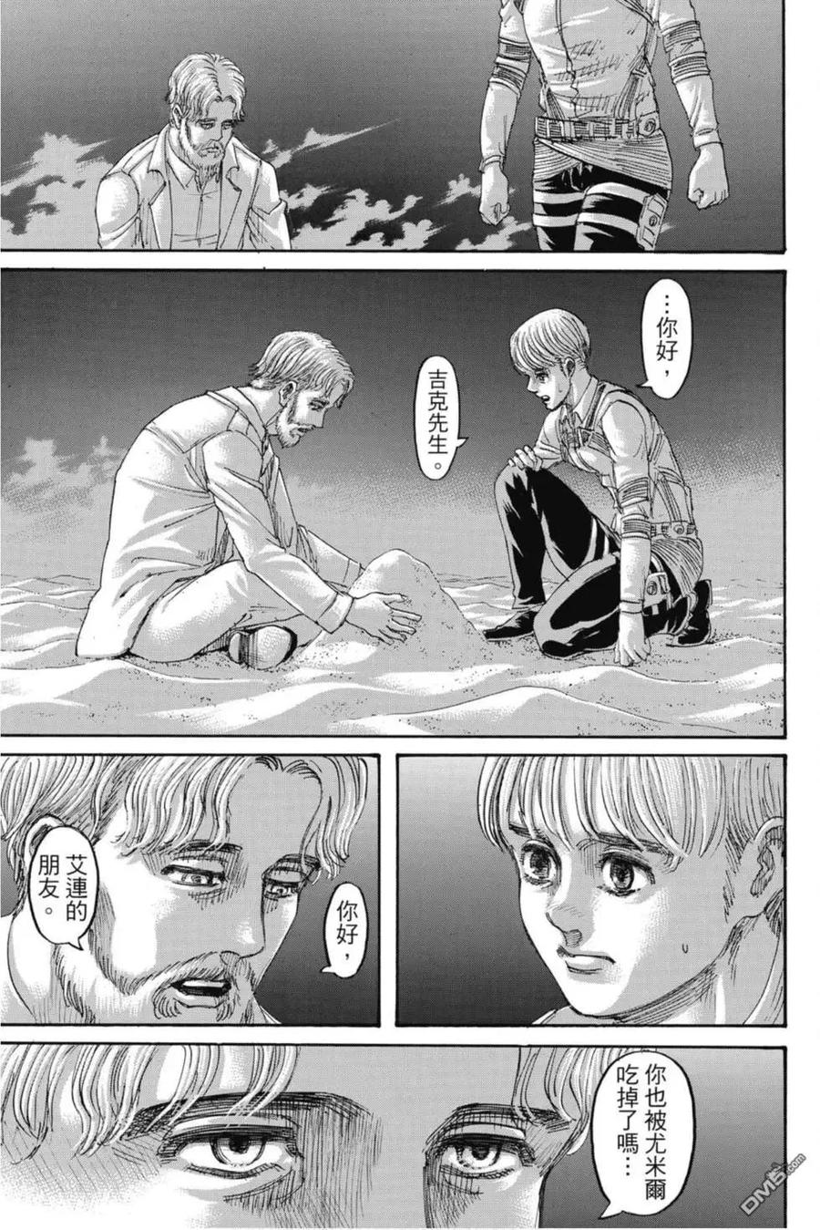 第94页