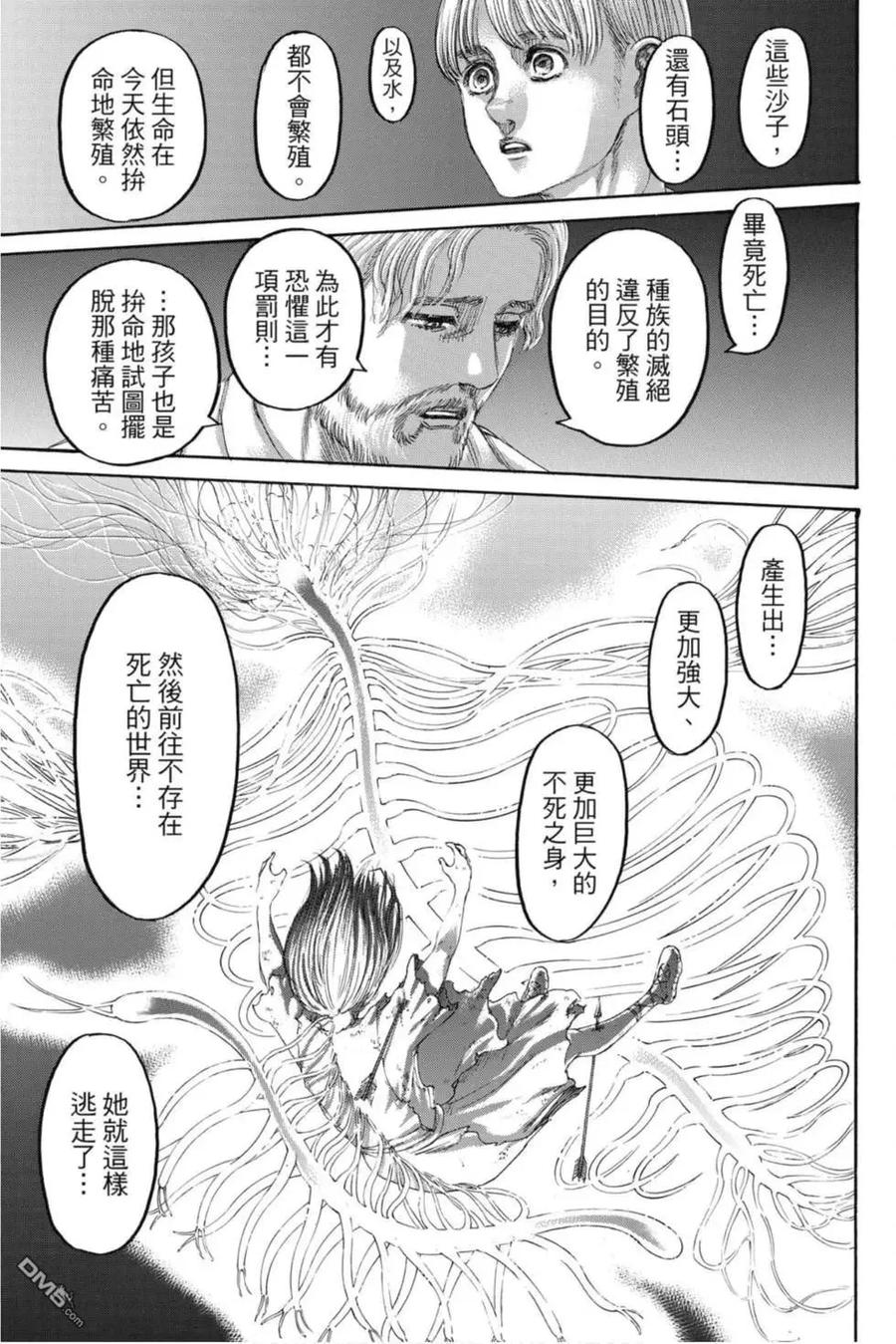 第98页