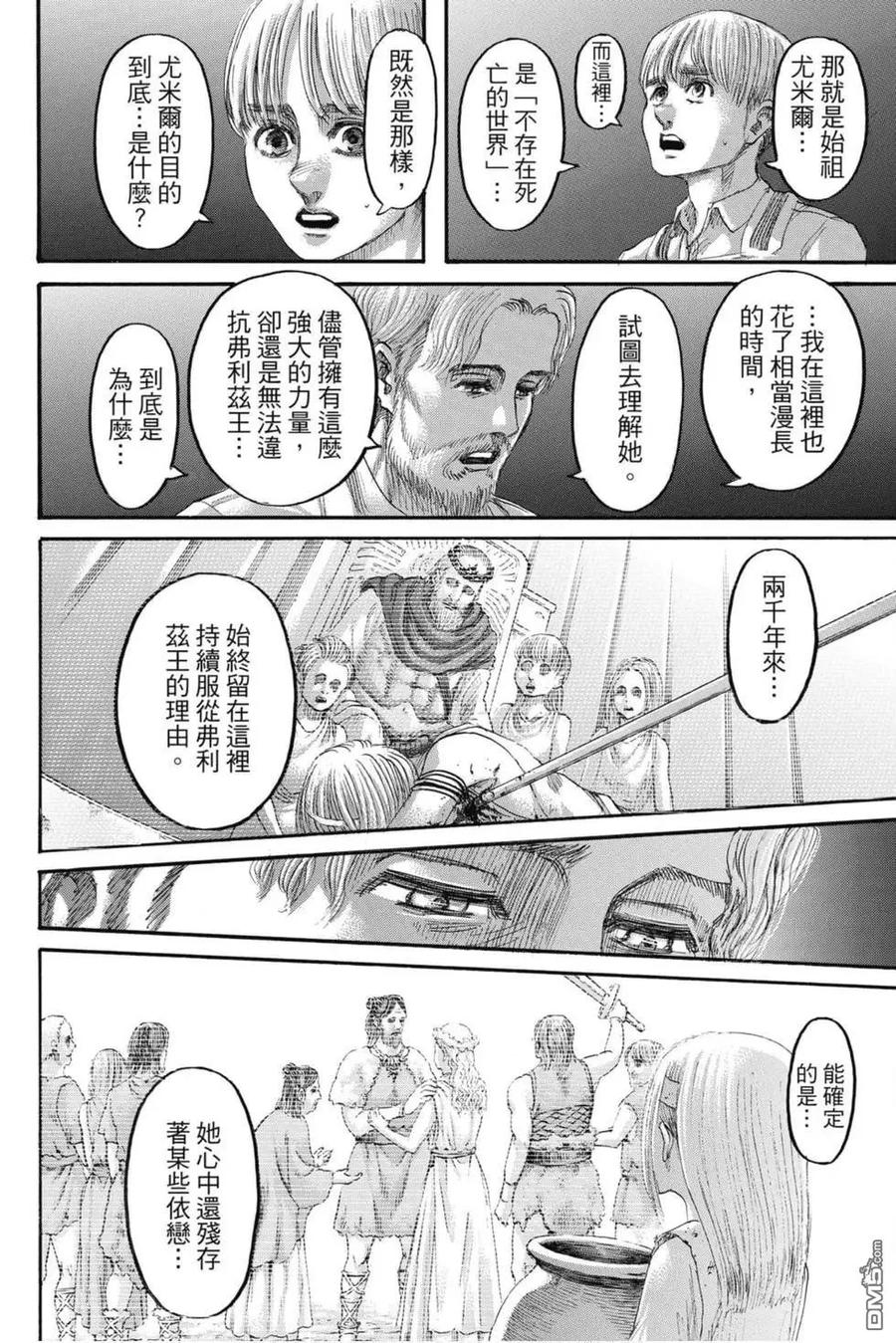 第99页