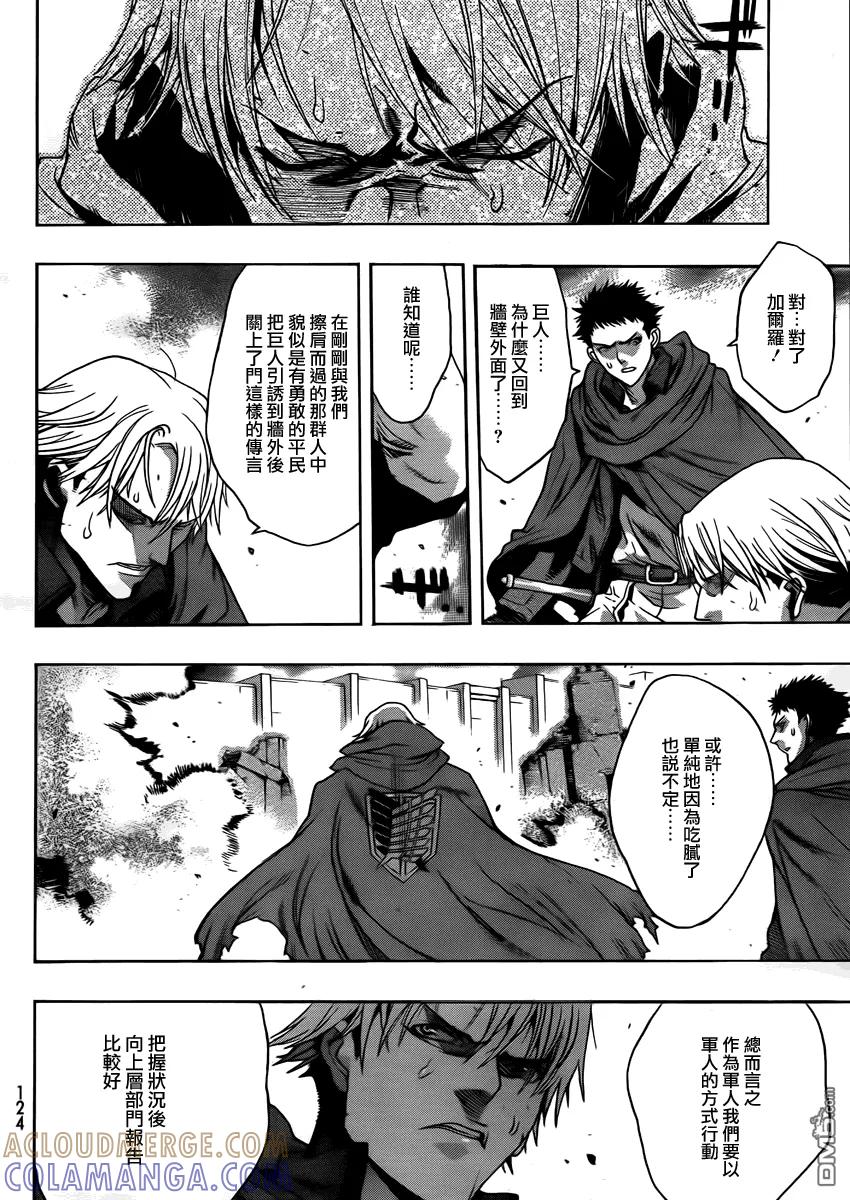 第37页