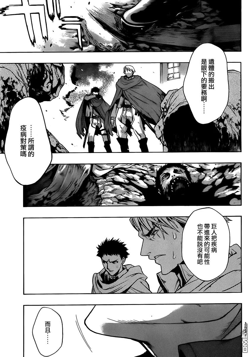 第38页