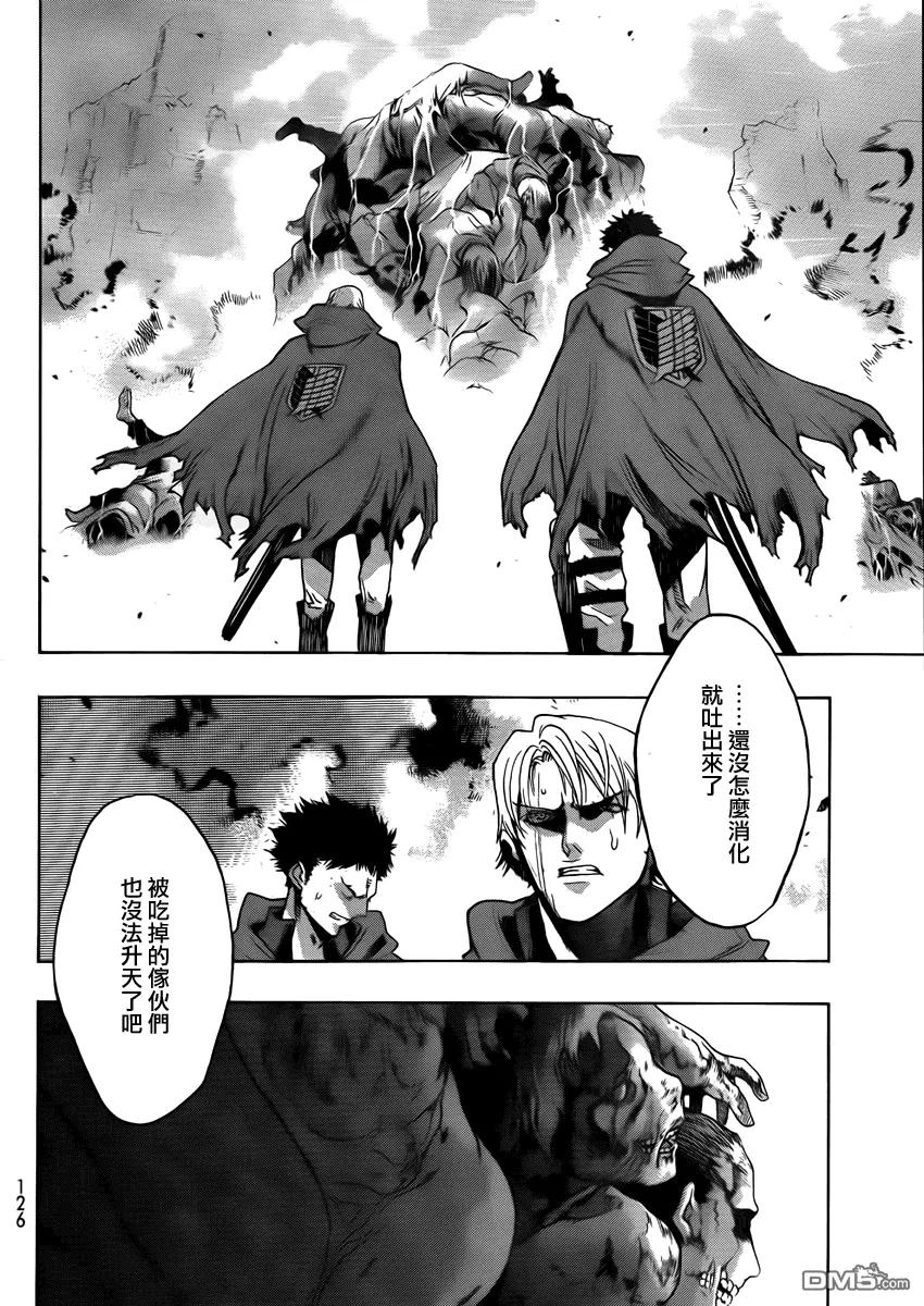 第39页