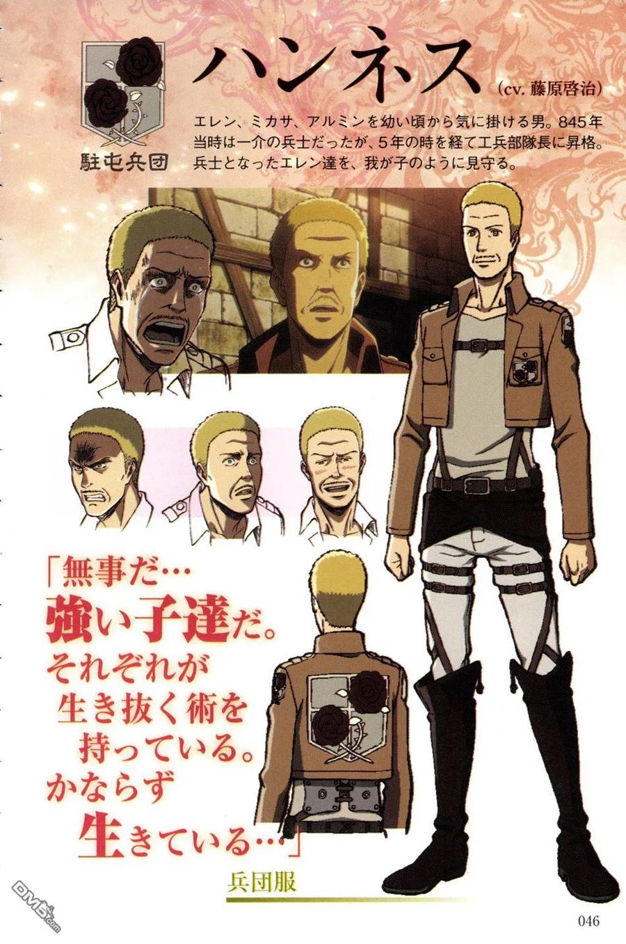 第38页
