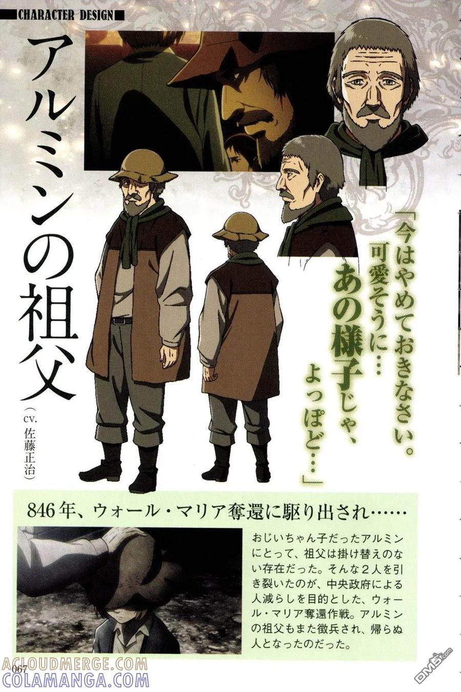 第58页