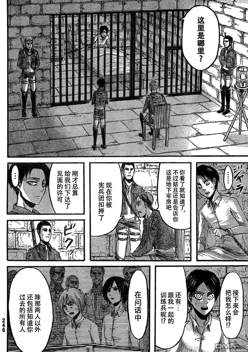 第34页