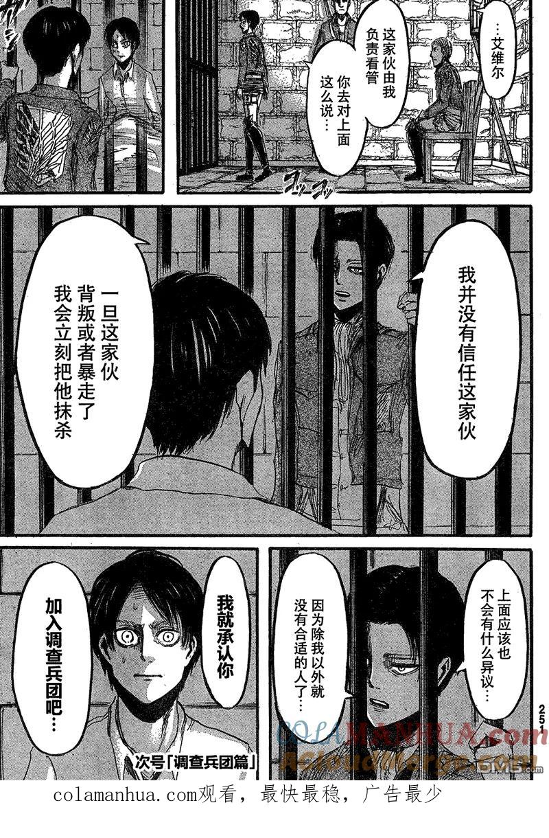 第39页