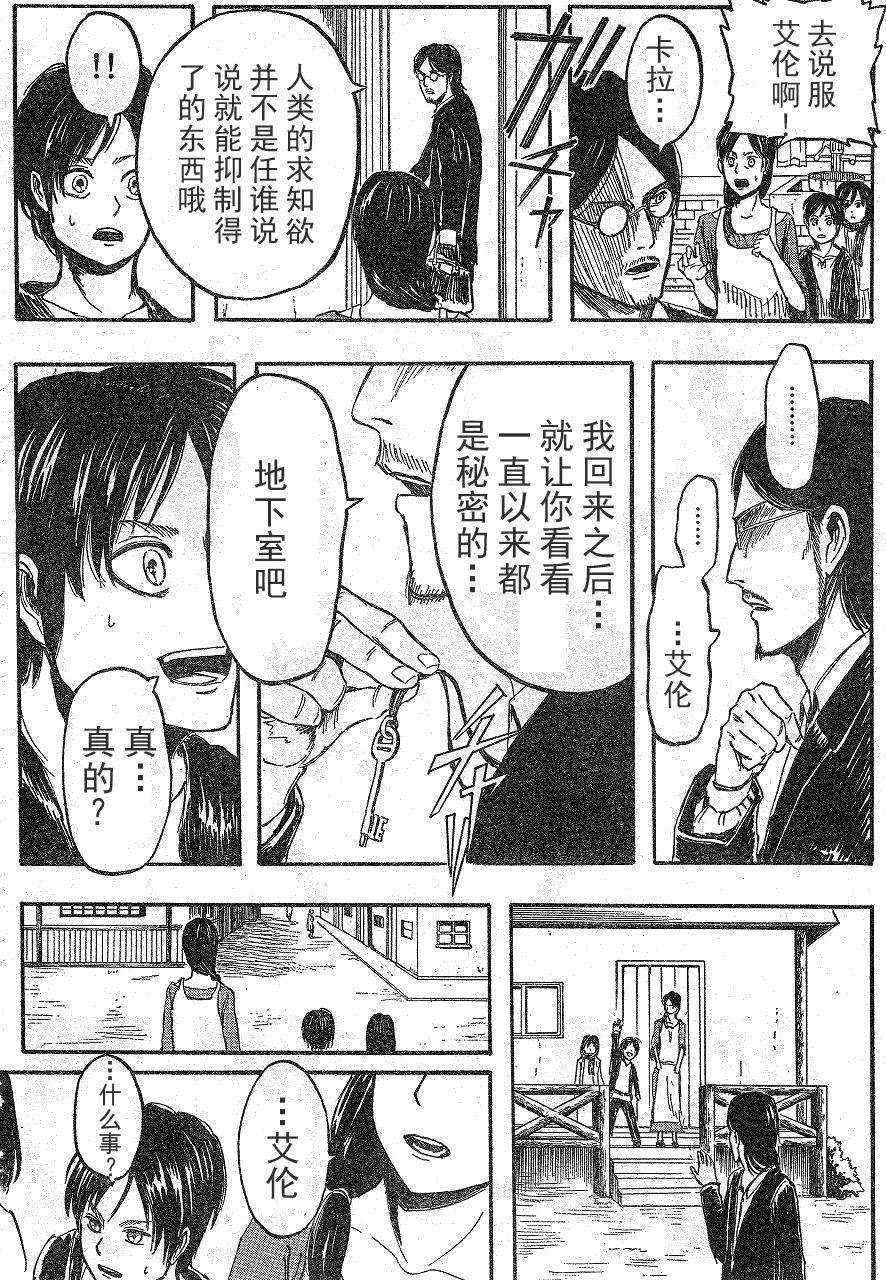 第25页