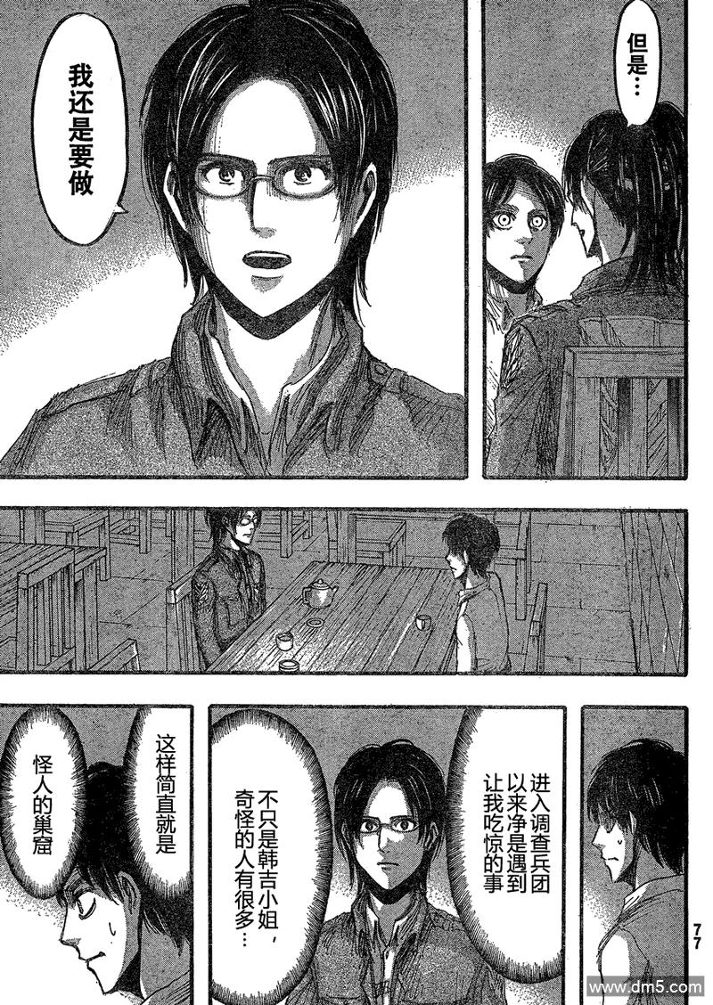 第26页