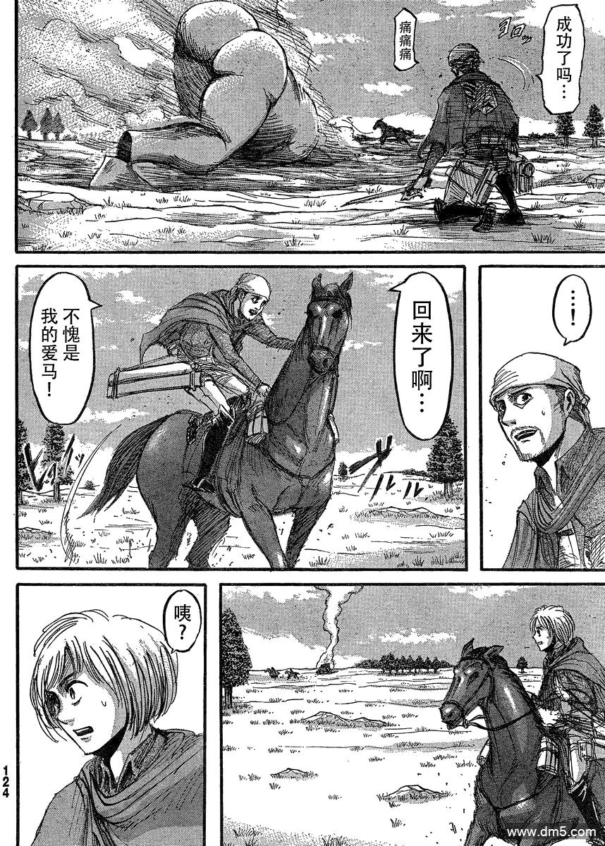 第33页
