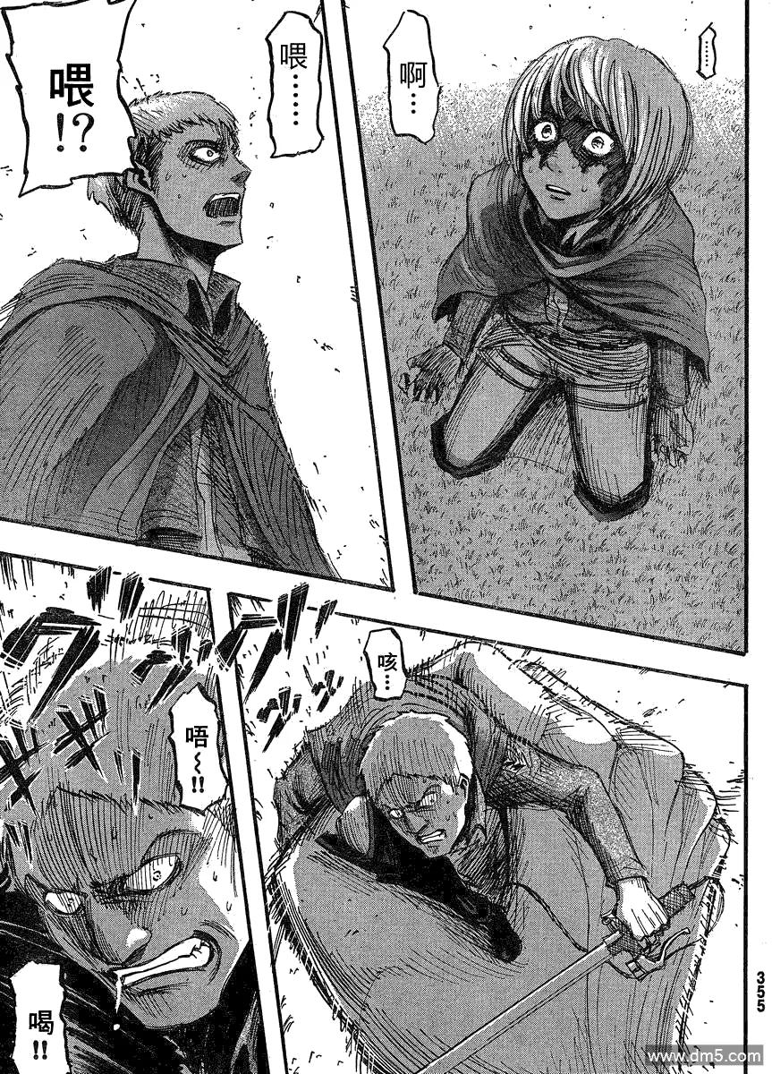 第38页