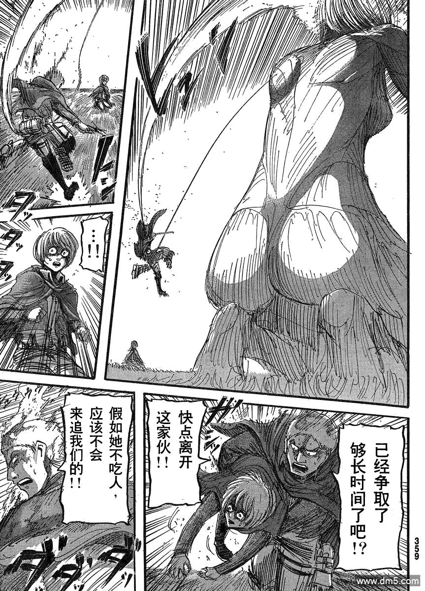 第42页