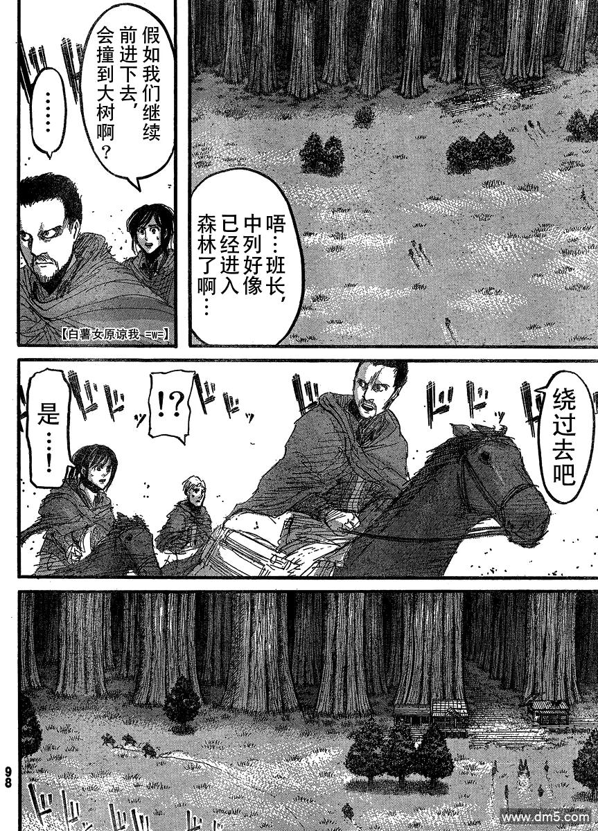 第36页