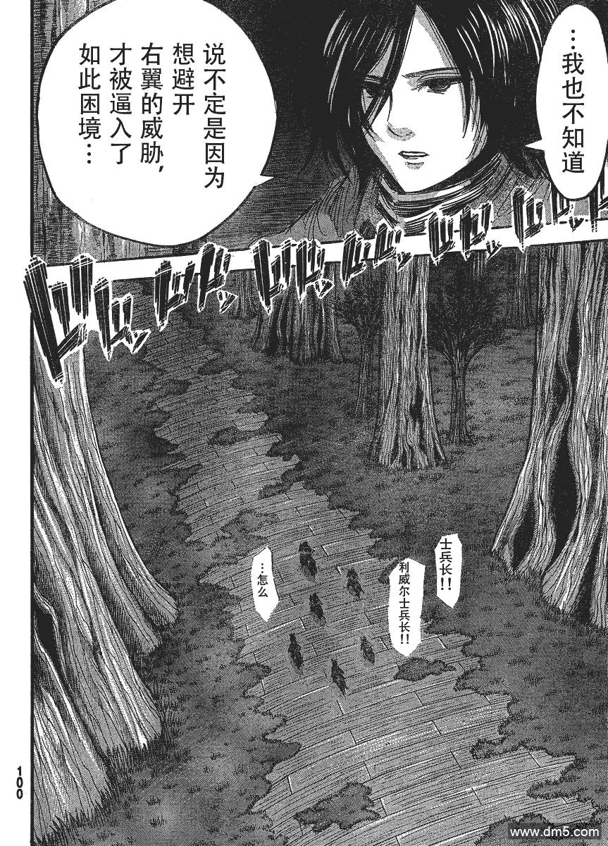 第38页