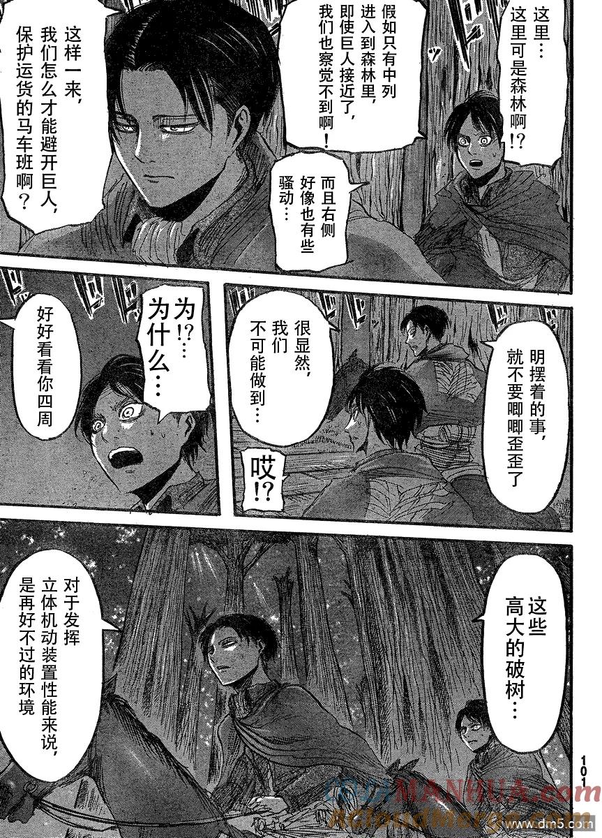 第39页