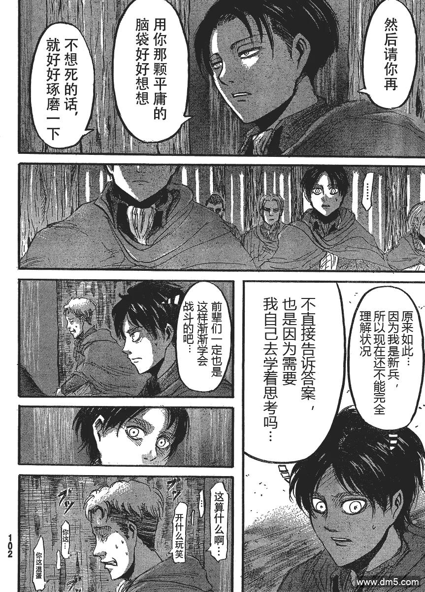 第40页